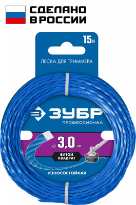ЗУБР витой квадрат, 3.0 мм, 15 м, леска для триммера, профессионал (71030-3.0)