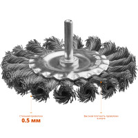 Mirax 100 / 6 мм, жгутированная стальная проволока 0.5 мм, щетка дисковая для дрели (35146-100)