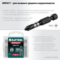 Kraftool impact ph2, 50 мм, 10 шт, ударные биты (26191-2-50-s10)