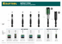 Kraftool impact pz3, 50 мм, 10 шт, ударные биты (26193-3-50-s10)