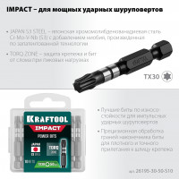 Kraftool impact tx30, 50 мм, 10 шт, ударные биты (26195-30-50-s10)