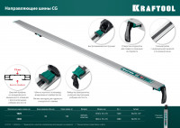 Kraftool cg-100, 1025 мм, зажимная, направляющая шина (32235-1.0)