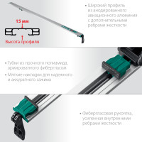 Kraftool cg-150, 1530 мм, зажимная, направляющая шина (32235-1.5)