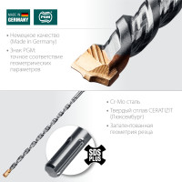 Kraftool cerazit carbide, 8 х 260 мм, sds-plus бур (29320-260-08)