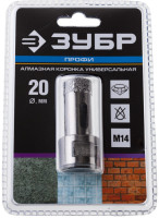 ЗУБР авк, d 20 мм, (м14, 15 мм кромка), вакуумная алмазная коронка, профессионал (29865-20)