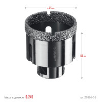 ЗУБР авк, d 55 мм, (м14, 15 мм кромка), вакуумная алмазная коронка, профессионал (29865-55)