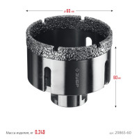 ЗУБР авк, d 60 мм, (м14, 15 мм кромка), вакуумная алмазная коронка, профессионал (29865-60)