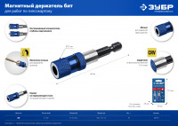 ЗУБР адаптер с регулировкой глубины вкручивания для гкл, профессионал (26757)