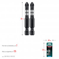 Kraftool impact pz 2, 50 мм, 2 шт, ударные биты (26193-2-50-s2)