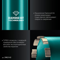 Kraftool diamond 82 мм (450 мм, 1 1/4