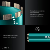 Kraftool diamond 82 мм (450 мм, 1 1/4