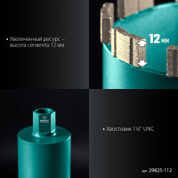 Kraftool diamond 112 мм (450 мм, 1 1/4