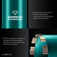 Kraftool diamond 152 мм (450 мм, 1 1/4