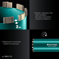 Kraftool diamond 152 мм (450 мм, 1 1/4
