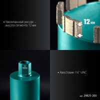 Kraftool diamond 200 мм (450 мм, 1 1/4