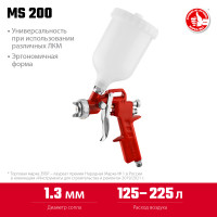 ЗУБР ms 200, 1.3 мм, пневматический краскопульт с верхним бачком (06455-1.3)