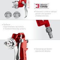 ЗУБР ms 200-3, 1.2, 1.5, 1.8 мм, пневматический краскопульт с верхним бачком (06458)