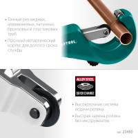 Kraftool universal-45, 3 - 45 мм, труборез для меди и алюминия (23485)