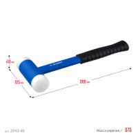 ЗУБР бмп-40, 40 мм, с полиамидными бойками, безынерционный молоток, профессионал (2043-40)