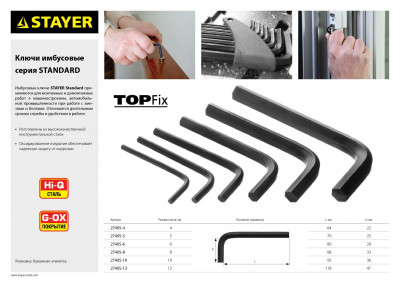Stayer standard, 8 шт, набор имбусовых ключей (27405-h8)