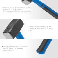 Сибин 1.5 кг, кувалда с фиберглассовой рукояткой (20134-1.5)