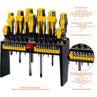 Stayer hercules-pro-37, 37 предм., набор отверток с насадками (25312-h37)