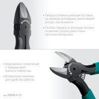 Kraftool karbmax, 125 мм, бокорезы твердосплавные (22018-5-13)