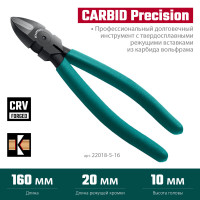 Kraftool karbmax, 160 мм, бокорезы твердосплавные (22018-5-16)