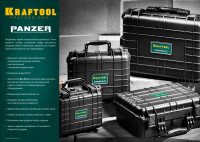 Kraftool panzer-16, 400 х 330 х 170 мм, (16