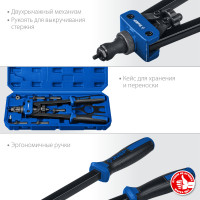 ЗУБР р-м10, м3 - м10, резьбовой двуручный заклепочник в кейсе, профессионал (31056)