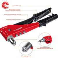 ЗУБР m-180, 90 - 180°, 2.4 - 4.8 мм, 270 мм, переставной заклёпочник (31199)