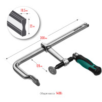 Kraftool forge ff-300/120, 120 х 300 мм, цельнокованая струбцина f (32014-120-300)