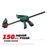 Kraftool gp-450/85, 450 х 85 мм, пистолетная струбцина (32226-45)