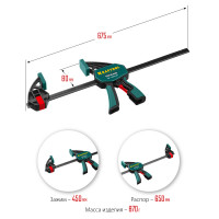 Kraftool gp-450/85, 450 х 85 мм, пистолетная струбцина (32226-45)