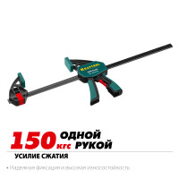 Kraftool gp-600/85, 600 х 85 мм, пистолетная струбцина (32226-60)