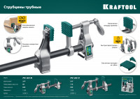 Kraftool pc-34-6, 3/4