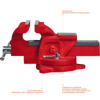 Mirax 150 мм, слесарные тиски (32471-15)