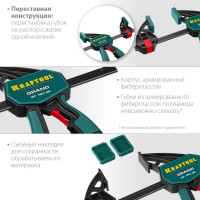 Kraftool 150 х 85 мм, пистолетная струбцина (32226-15)