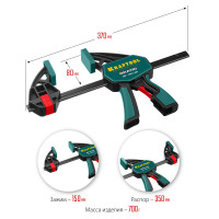 Kraftool 150 х 85 мм, пистолетная струбцина (32226-15)