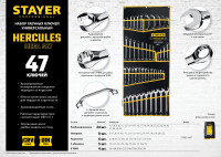 Stayer hercules, 47 шт, 6 - 32 мм, набор гаечных ключей универсальный, professional (27082-h47)