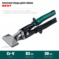 Kraftool bent, 75 мм, 3