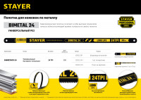 Stayer bimetal-24, 24 tpi, 300 мм, 1 шт, биметаллическое полотно по металлу, professional (15932-24-1)