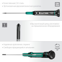 Kraftool precision ph0, отвертка для точных работ (25682-0)