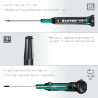 Kraftool precision tx10, отвертка для точных работ (25684-10)