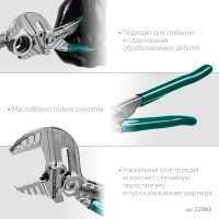 Kraftool vise-wrench, 180 мм, клещи переставные-гаечный ключ (22063)