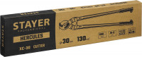Stayer hercules xc-30, d 30 мм, 600 мм, кабелерез, professional (2334-60)