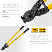 Stayer hercules xc-30, d 30 мм, 600 мм, кабелерез, professional (2334-60)