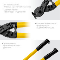 Stayer hercules xc-30, d 30 мм, 600 мм, кабелерез, professional (2334-60)
