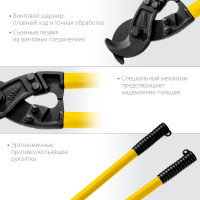 Stayer hercules xc-40, d 40 мм, кабелерез, professional (2334-80)
