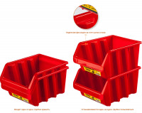 Stayer tray-2, 5 л, 245 х 170 х 125 мм, лоток для хранения №2 (38060-2)